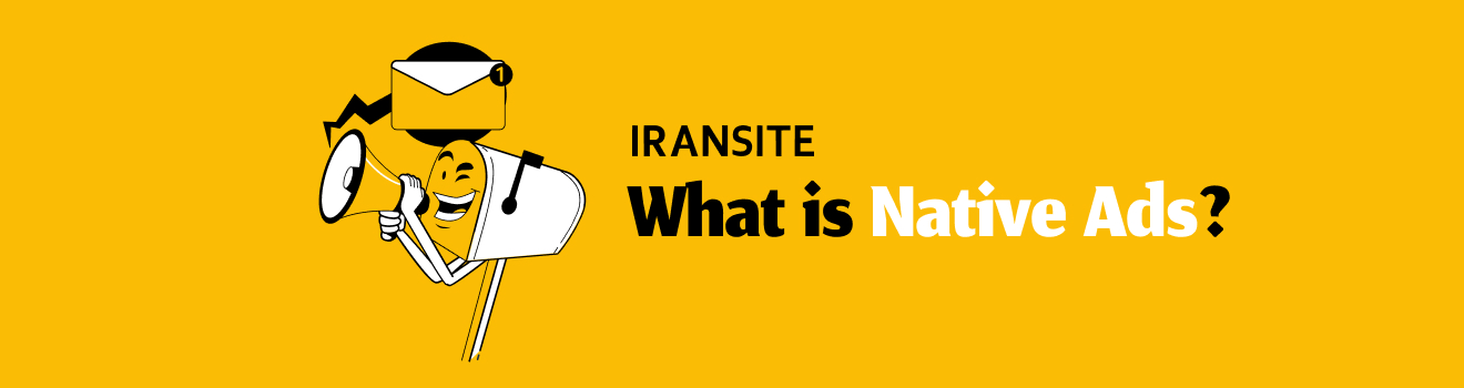 تبلیغات همسان (Native Ads) چیست؟